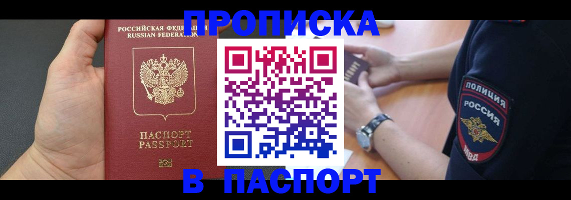 регистрация в Екатеринбурге