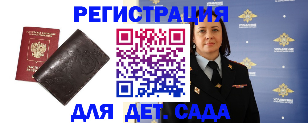 прописка поиск в Екатеринбурге