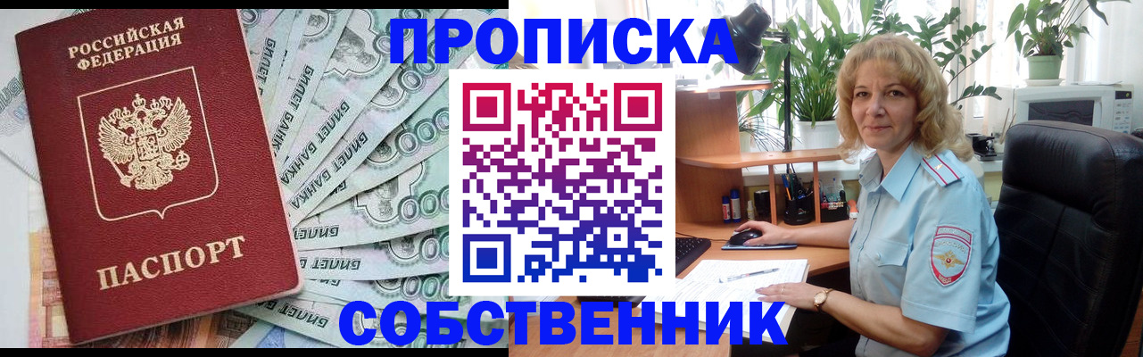 найти адрес прописки в Екатеринбурге